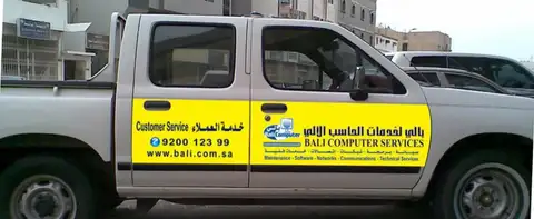 مكاتبنا عبر السنين — 10