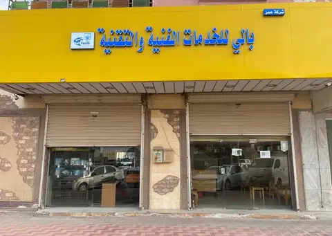 مكاتبنا عبر السنين — 22