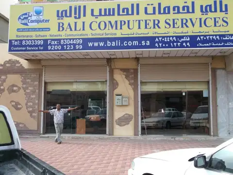 مكاتبنا عبر السنين — 38